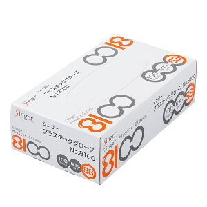 y2000zĝĎ Fs{ VK[vX`bNO[u No.8100  SS 00704228 vXe