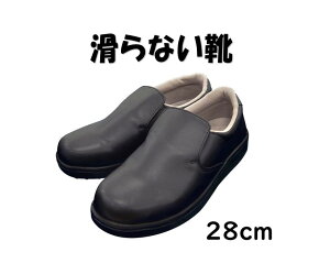 y1/oz ZC VFtObv  28.0cm pbNX^C Ɩp C ϊ ϖ R hL Ȃ ɂ Dw DP RbNV[Y ȂC 00550693 vXe