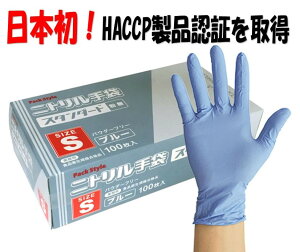 y3000z ĝăjg PSjgjg X^_[h E S fBX|jg pbNX^C Sjg {IHACCPiF؂擾 00531622 vXe