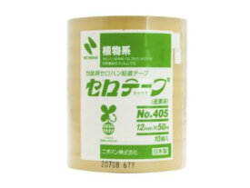 【10枚】 セロテープNo.405 12×50 ニチバン プロステ
