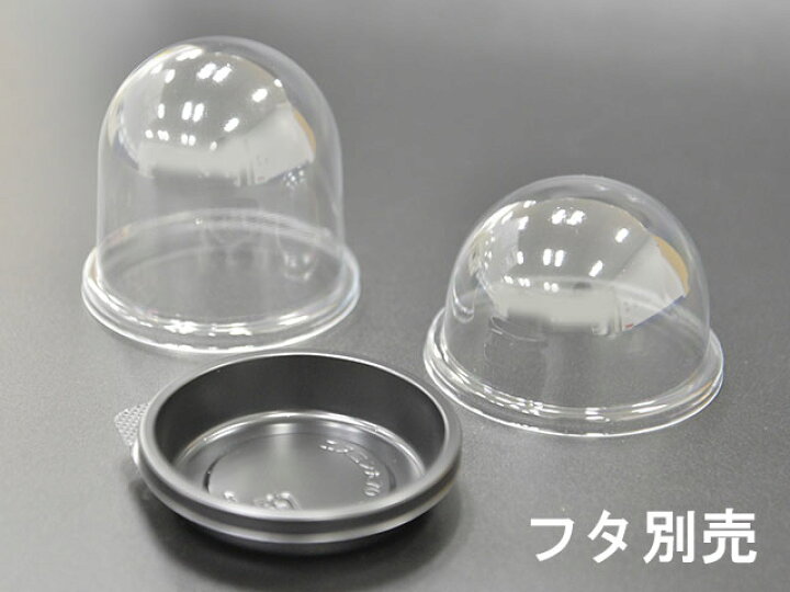 楽天市場】【2000枚】エスコン 丸70 黒 スミ 和菓子 菓子 日本 