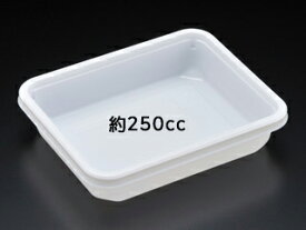 【1600枚】エスコン 折150 白 スミ 食品容器 使い捨て容器 容器 00087332 プロステ