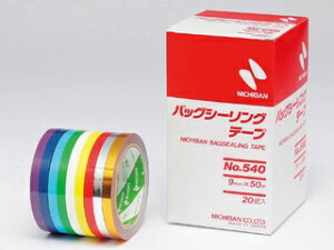 【200巻】バッグシールNo540 9×50 銀 ニチバン 00096560 プロステ