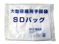 【50枚】 ピザ・オードブル用レジ袋 リュウグウ SDバッグ No.6-W(白) プロステ