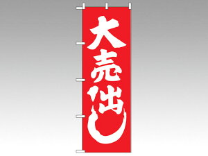 y1zN_̂ڂ 400 g 唄o PEOEPv_Nc ̑ ̂ڂ POP 00178990 vXe