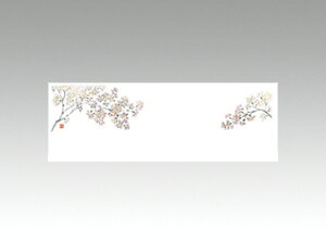 y100zĂƃ}bg No.3282  J~C\Y 00190338 vXe