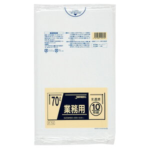 y40܁zP-74 Ɩp 70L  10 WpbNX  S~  00193450 vXe