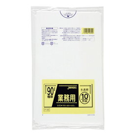 【20袋】P-99 業務用 90L 極厚 半透明 10枚 ジャパックス つるつる ゴミ 袋 00193466 プロステ