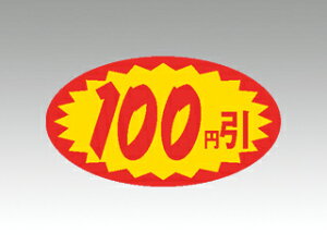 y1000zlV[ A-619 100~ x ȉ~ J~C\Y 00220608 vXe