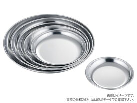 【5点】 食器・皿 AG18-0 市場用丸皿 10cm 赤川器物製作所 プロステ