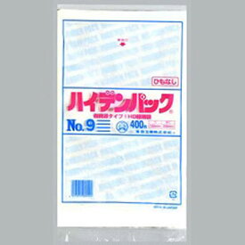 【23日20:00~27日1:59★ポイント2倍】 【10枚】 福助工業 ポリ袋 ハイデンパック 新 No.9 紐なし 400枚入 プロステ