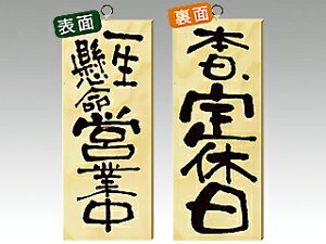 y1zؐTC 2573  ꐶcƒ P.O.Pv_Nc 00249433 vXe