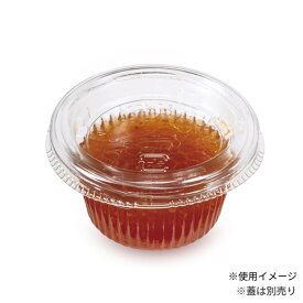 【50枚】汎用カップ バイオカップ 50 BL-D 1P50 リスパック 00765542