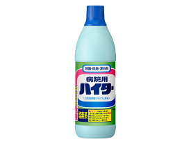 【20本】病院用ハイター 600g 花王 00267550 プロステ