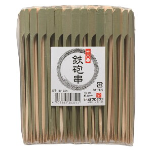 y80܁z\ SC 15cm 250{ Ȃv_Nc 00273801 vXe