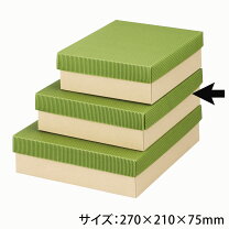 楽天市場】グリーン 緑（ラッピングセット｜ギフトラッピング用品 