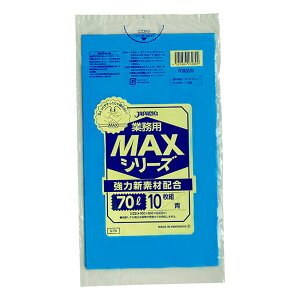 y50܁zS-76 MAX 70L  10 WpbNX ႩႩ 肵 S~ 00278697 vXe