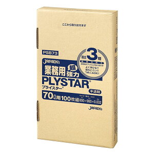 y4܁zPSB73 vCX^[ BOX 70L 3w  100 WpbNX S~  00278708 vXe