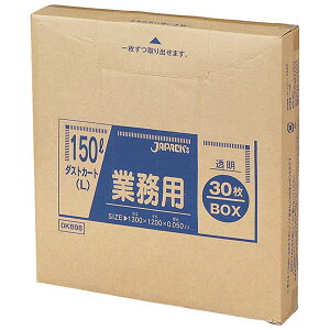 �y4�܁zDKB98 �_�X�g�J�[�g�S�~�� BOX 150L ���� 30�� �W���p�b�N�X �S�~�� ���� 00278722 �v���X�e