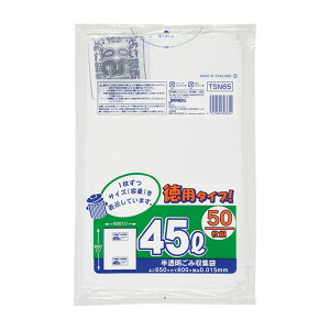 y20܁zTSN65 eʕ\ p^Cv 45L  50 WpbNX ႩႩ 肵 S~ 00278728 vXe