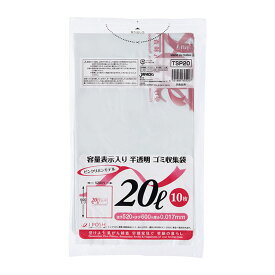 【60袋】TSP20 ピンクリボン 容量表示入 20L 10枚 ジャパックス しゃかしゃか しゃりしゃり ゴミ袋 00278735 プロステ