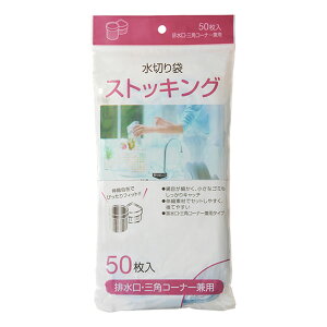 y40zMZ66 ؂܃XgbLO rEOpR[i[p 50 WpbNX 00278755 vXe