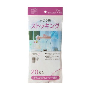 y60zMZ64 ؂܃XgbLO rEOpR[i[p 20 WpbNX 00278756 vXe