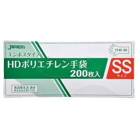 【40個】PHB-SS エンボスタイプ HD ポリ手袋 BOX SS 200枚 ジャパックス 00278767