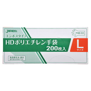 y40zPHB-03 G{X^Cv HD | BOX L 200 WpbNX 00278770 vXe