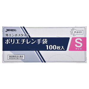 y1_z PLB-01 OG{X^Cv | BOX S 100 WpbNX