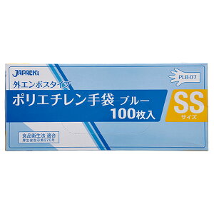 y60zPLB-07 OG{X^Cv | BOX SS  100 WpbNX 00278777 vXe
