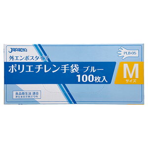 y60zPLB-05 OG{X^Cv | BOX M  100 WpbNX 00278779 vXe