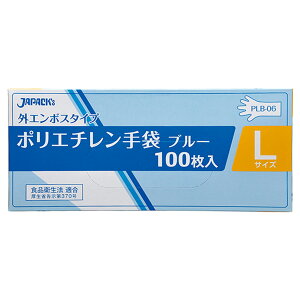 y60zPLB-06 OG{X^Cv | BOX L  100 WpbNX 00278780 vXe