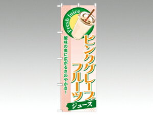 y1ẑڂ SNB-271 sNO[vt[c(W[X) PEOEPv_Nc ̑ ̂ڂ POP 00292042 vXe