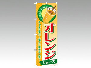 y1ẑڂ SNB-298 IW(W[X) PEOEPv_Nc ̑ ̂ڂ POP 00292069 vXe