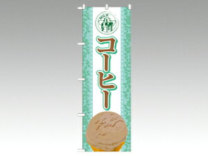 y1ẑڂ SNB-370 R[q[(ACX) PEOEPv_Nc ̑ ̂ڂ POP 00292141 vXe