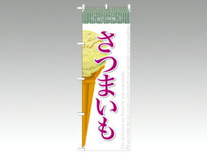 y1ẑڂ SNB-389 ܂(ACX) PEOEPv_Nc ̑ ̂ڂ POP 00292160 vXe