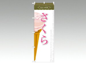 y1ẑڂ SNB-390 (ACX) PEOEPv_Nc ̑ ̂ڂ POP 00292161 vXe