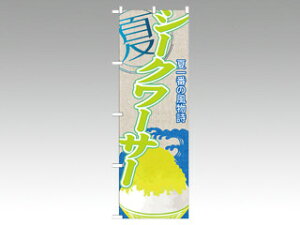 y1ẑڂ SNB-420 V[N[T[(X) PEOEPv_Nc ̑ ̂ڂ POP 00292191 vXe