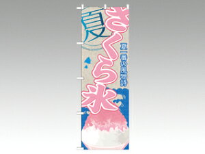 y1ẑڂ SNB-443 X(X) PEOEPv_Nc ̑ ̂ڂ POP 00292213 vXe