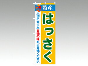 y1ẑڂ 21482 YI͂ 2800 PEOEPv_Nc ̑ ̂ڂ POP 00292302 vXe