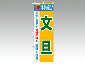 y1ẑڂ 21483 YIU 2800 PEOEPv_Nc ̑ ̂ڂ POP 00292303 vXe