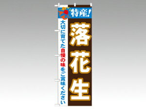 y1ẑڂ 21514 YIԐ 2800 PEOEPv_Nc ̑ ̂ڂ POP 00292333 vXe