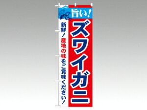 y1ẑڂ 21638 |IYCKj 2800 PEOEPv_Nc ̑ ̂ڂ POP 00292457 vXe