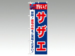 y1ẑڂ 21661 |ITUG 2800 PEOEPv_Nc ̑ ̂ڂ POP 00292480 vXe