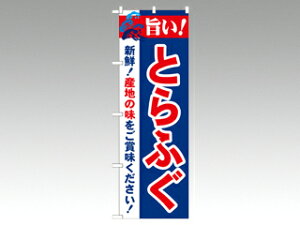 y1ẑڂ 21679 |IƂӂ 2800 PEOEPv_Nc ̑ ̂ڂ POP 00292498 vXe