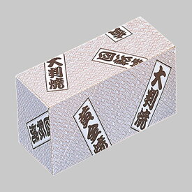 【500枚】大判焼BOX(小) 00373422 プロステ