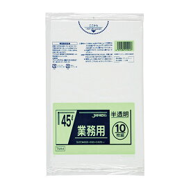 【60袋】TM44 強力ゴミ袋 45L 半透明 10枚 ジャパックス ゴミ袋 ごみ 00305344 プロステ