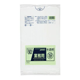 【30袋】TM94 強力ゴミ袋 90L 半透明 10枚 ジャパックス ゴミ袋 ごみ 00305348 プロステ