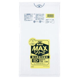 【30袋】S-98 MAX 90L 半透明 10枚 ジャパックス しゃかしゃか しゃりしゃり ゴミ袋 00306592 プロステ